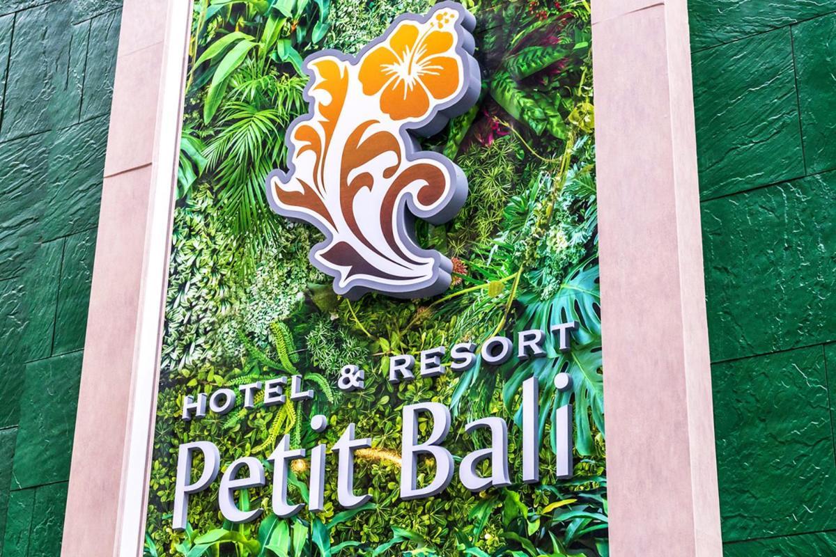 Petit Bali Forest Shinjuku SanchōMe Токио Екстериор снимка